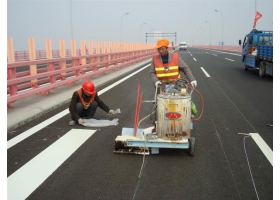 道路交通標線工程