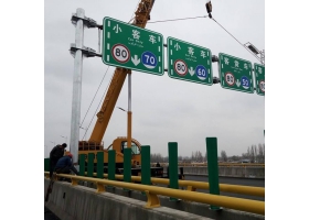 高速指路標牌工程