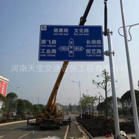 交通指路牌制作_公路指示標牌_標志牌生產廠家_價格