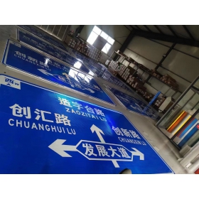 道路交通標志牌 城區指示標識牌 旅游景區指路標志牌 廠家 價格