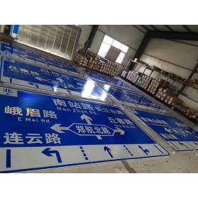 道路交通標志牌 城區指路標識牌 市政公路標志牌 生產廠家 價格